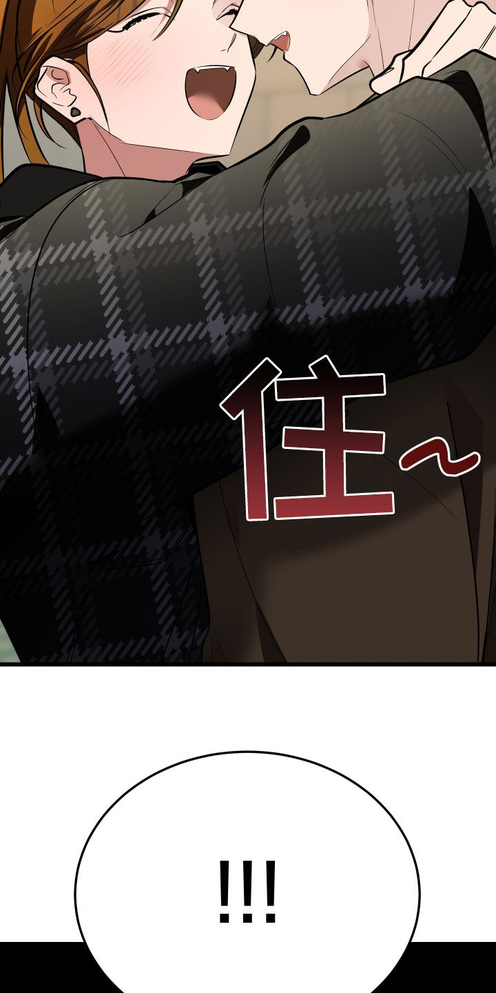 野猫的命定人类漫画,第24章：真的是单身吗3图