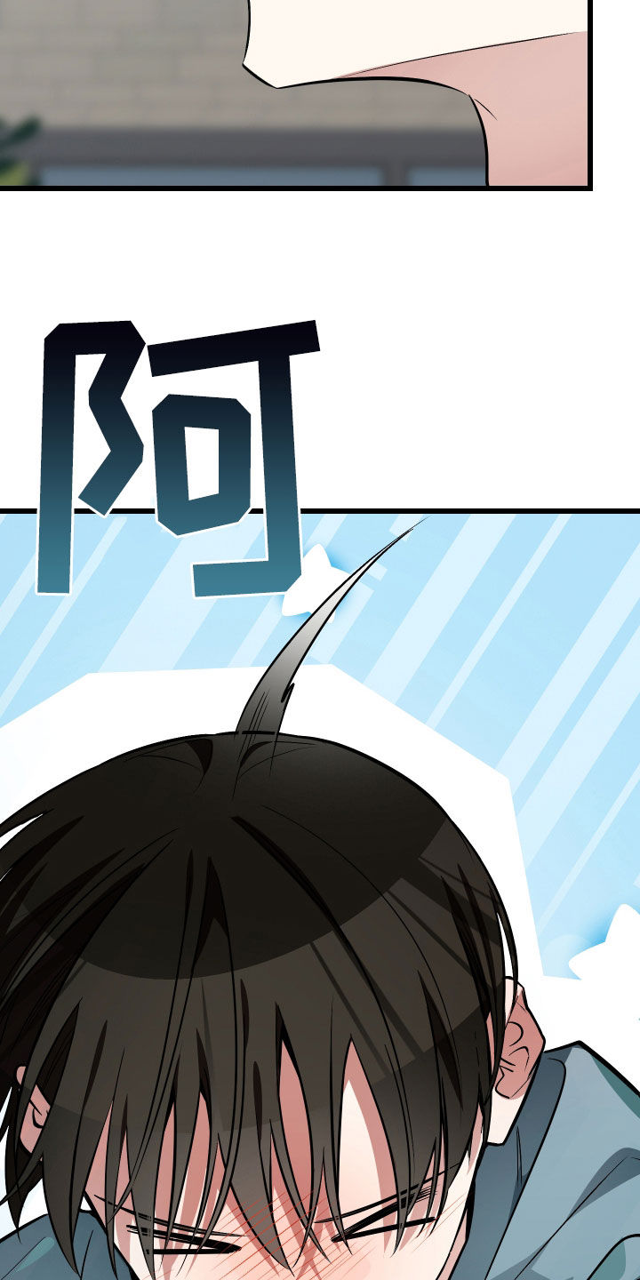 野猫的命定人类漫画在线观看漫画,第23章：我可以的1图