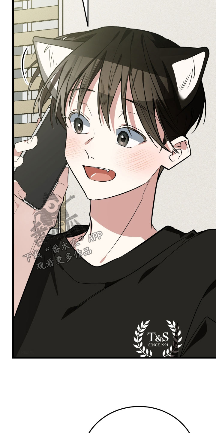 野猫的命定人类漫画,第28章：睡过头了3图