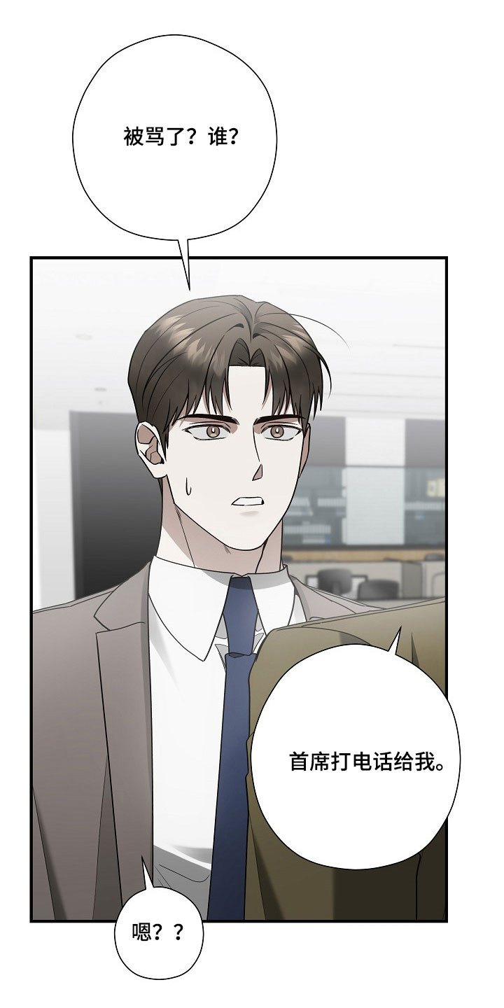 第35章：难以拒绝0