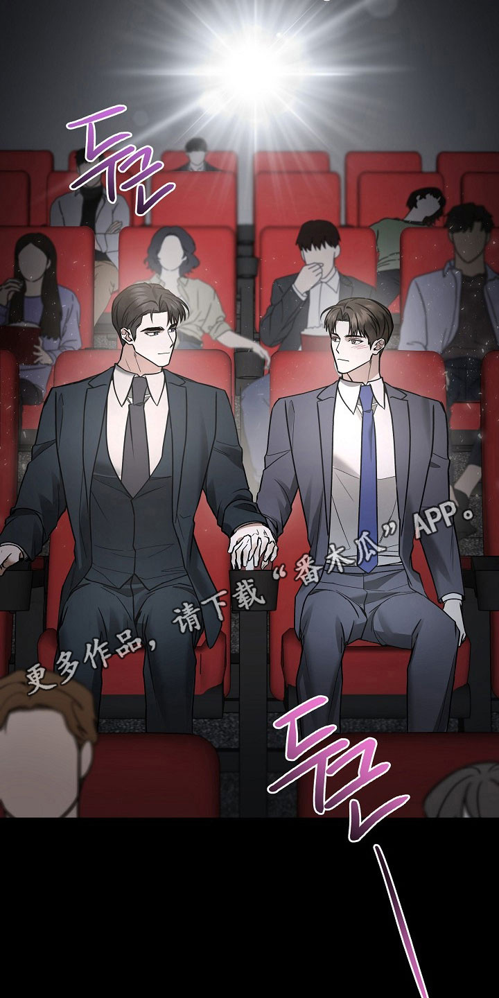 标记我的首席漫画,第36章：不经意想起3图