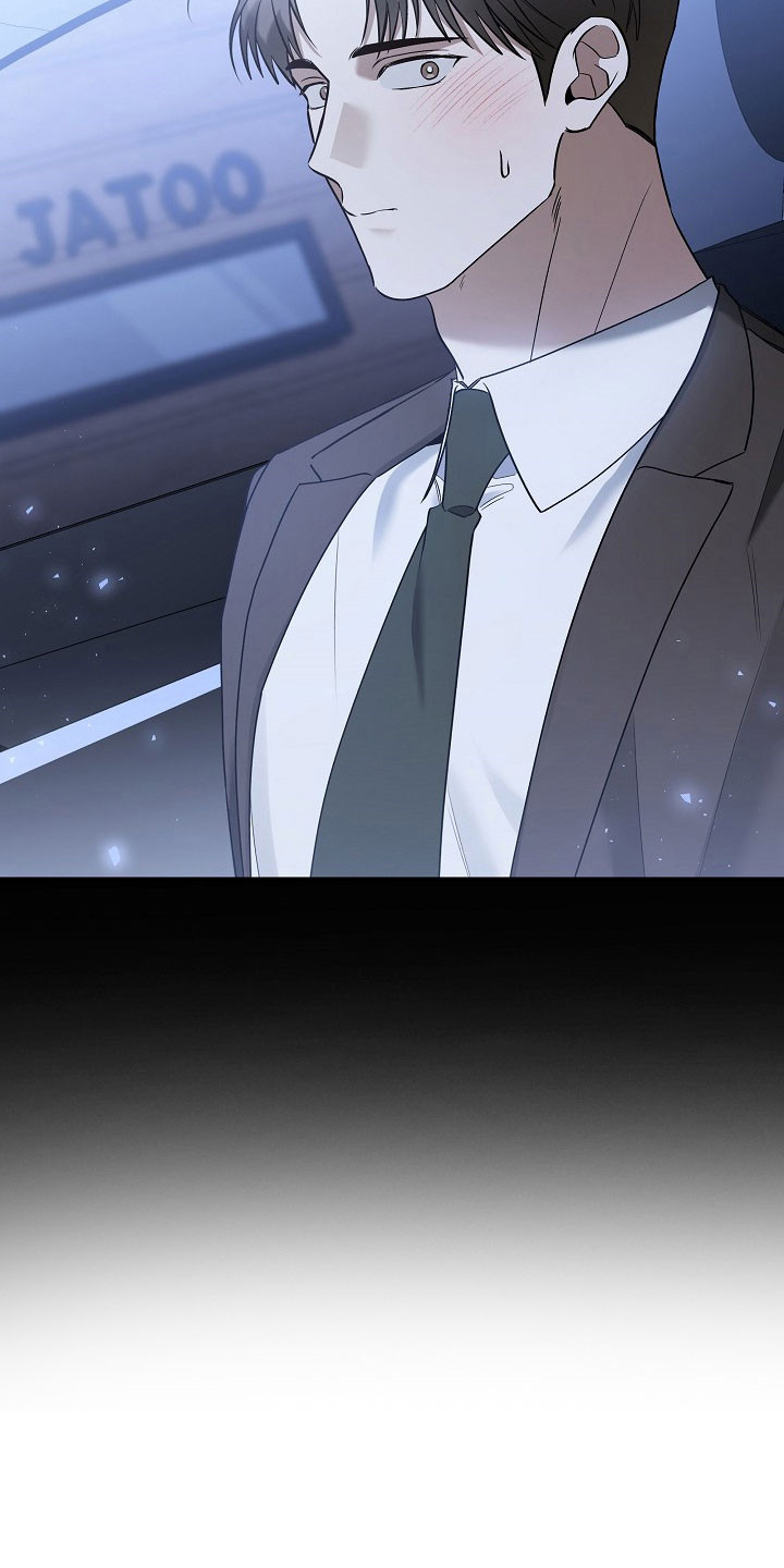 标记我一下小说75章漫画,第32章：不是偶遇5图