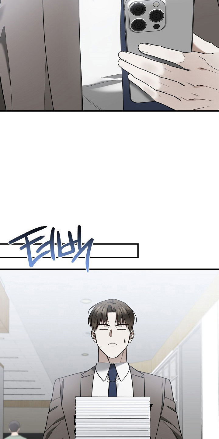 标记我一下作者漫画,第33章：先道歉4图