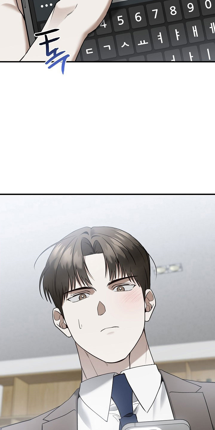 标记我一下作者漫画,第33章：先道歉3图