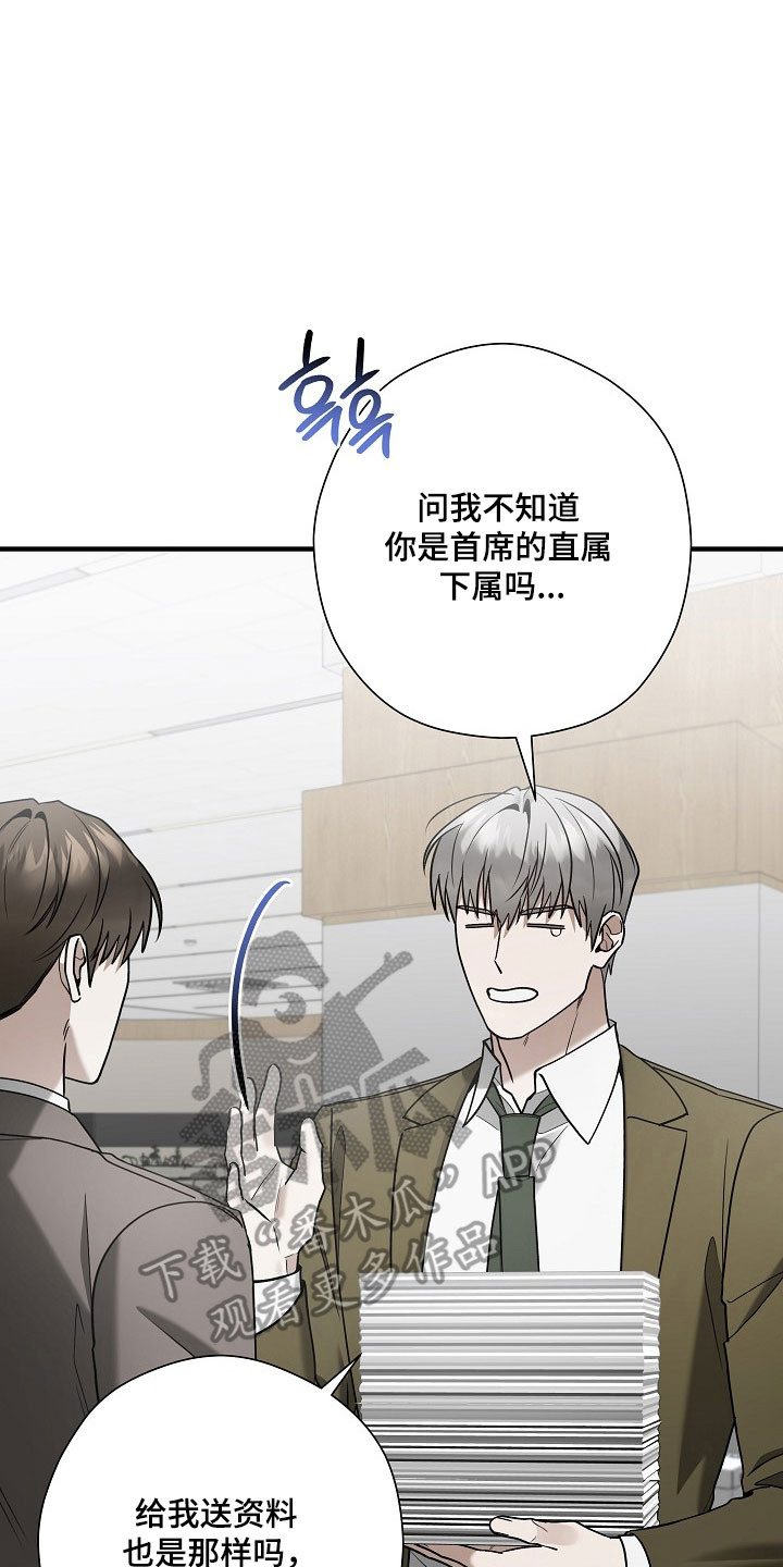 第35章：难以拒绝1