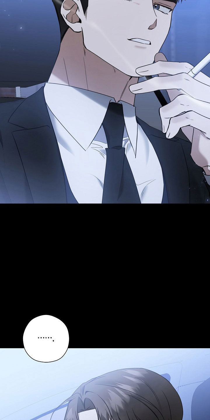 标记我一下小说75章漫画,第32章：不是偶遇4图