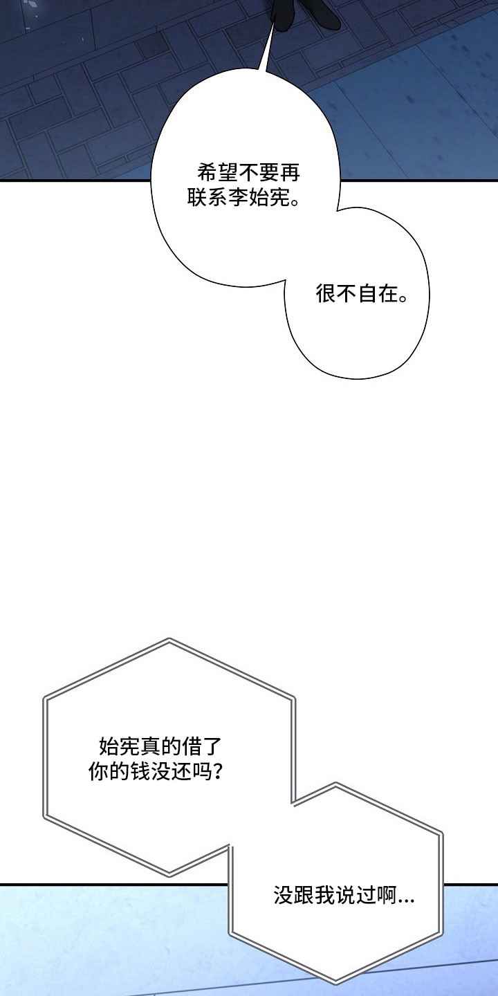 第37章：因为在意1