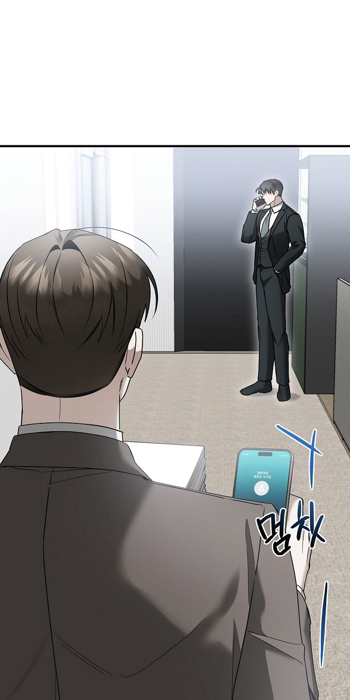 标记我一下小说75章漫画,第33章：先道歉3图