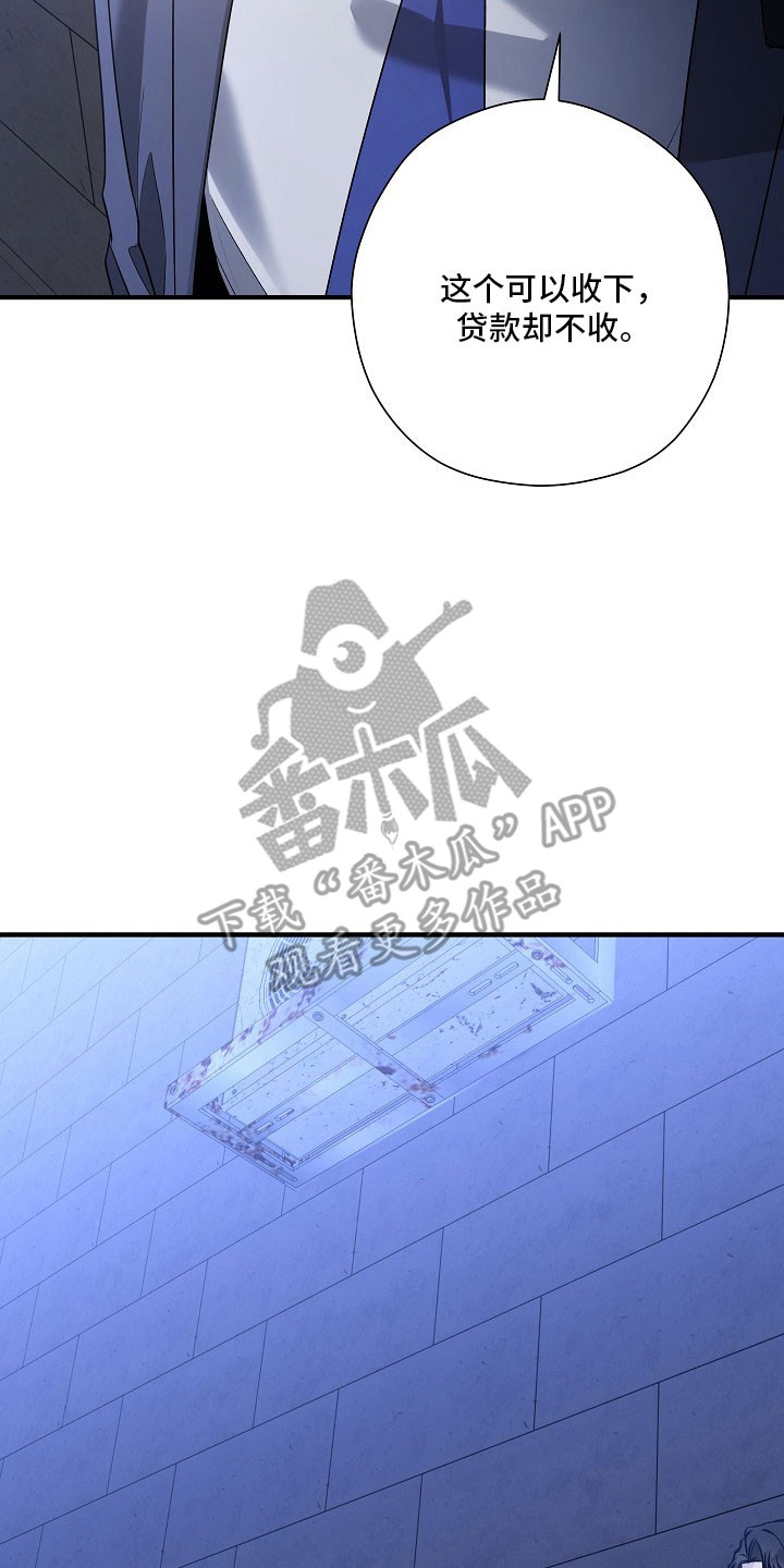 标记我一下虐不虐漫画,第37章：因为在意2图