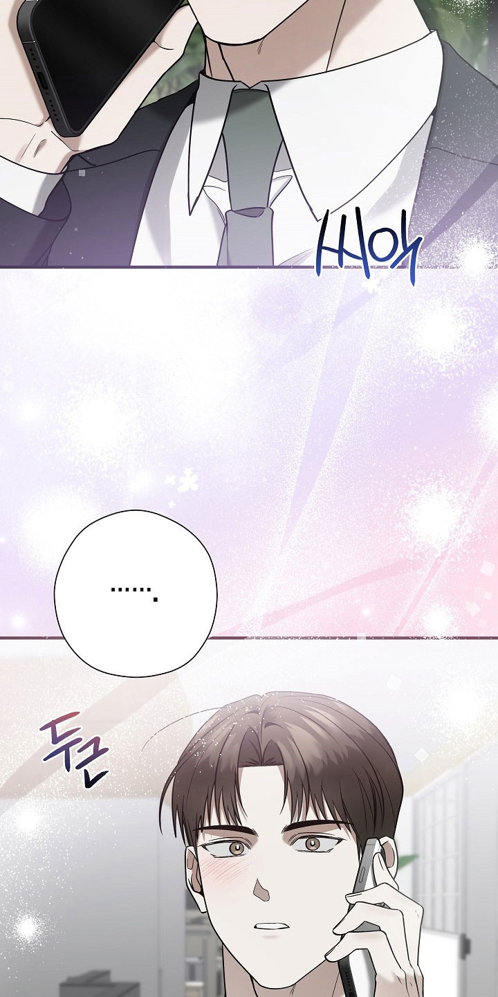 标记我一下免费阅读全文漫画,第34章：互相道歉1图