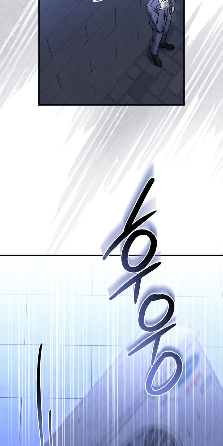 标记我一下虐不虐漫画,第37章：因为在意1图