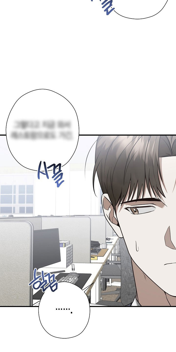 标记我一下小说全文免费漫画,第35章：难以拒绝3图