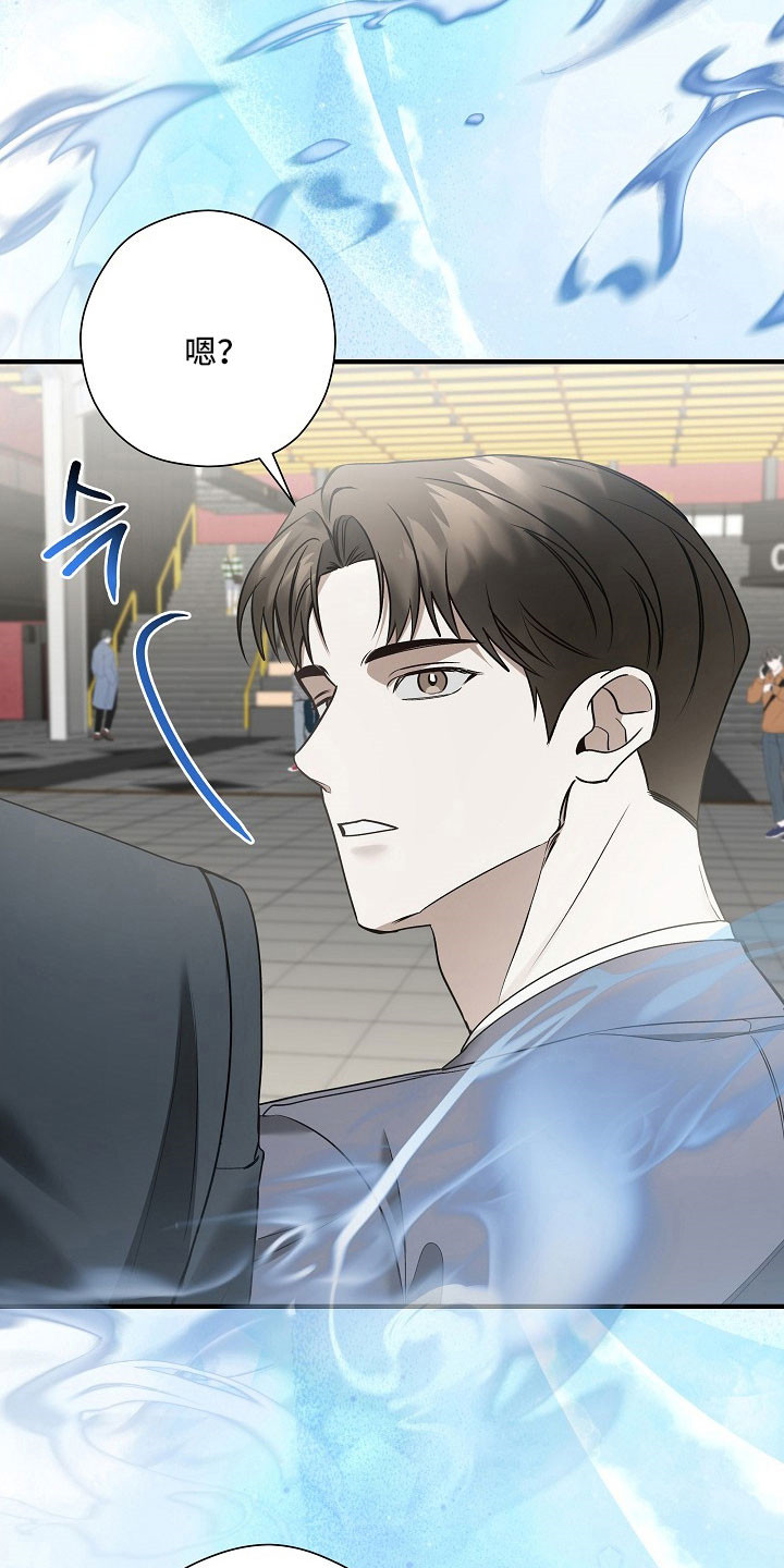 标记我的首席漫画,第36章：不经意想起1图