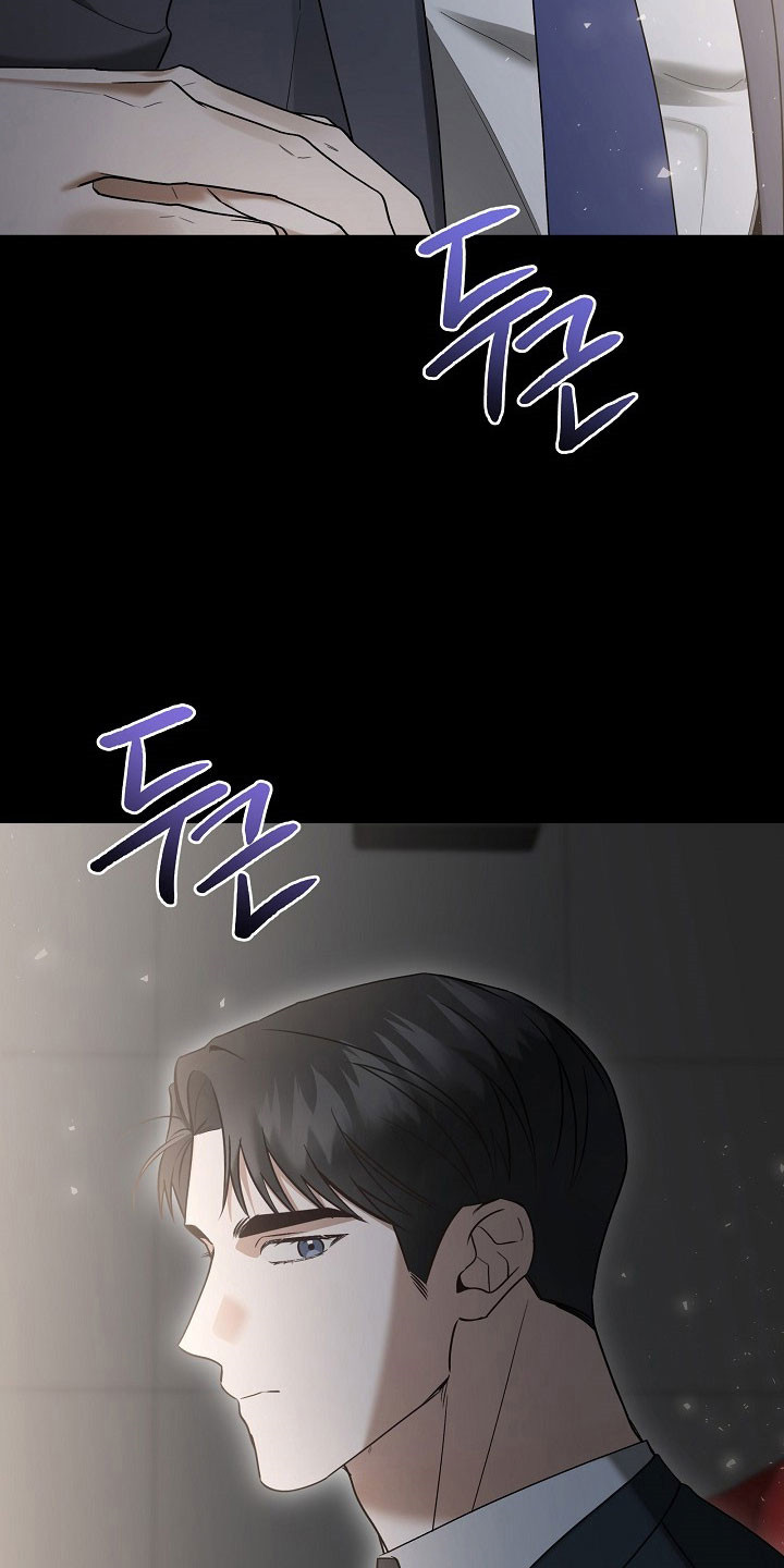 标记我的首席漫画,第36章：不经意想起1图