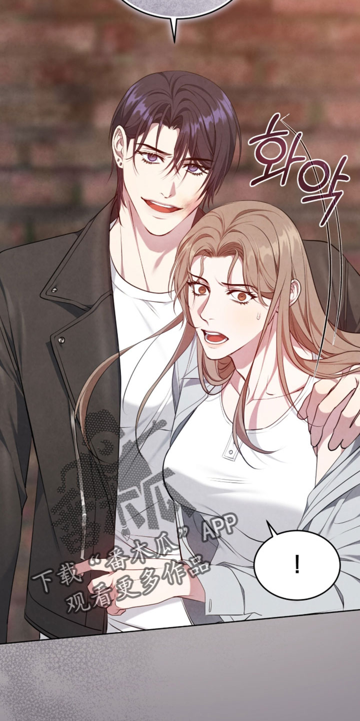 相克的反义词漫画,第34章：很美味嘛5图