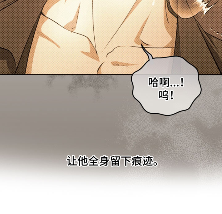 相克食物一览表漫画,第33章：不用担心4图