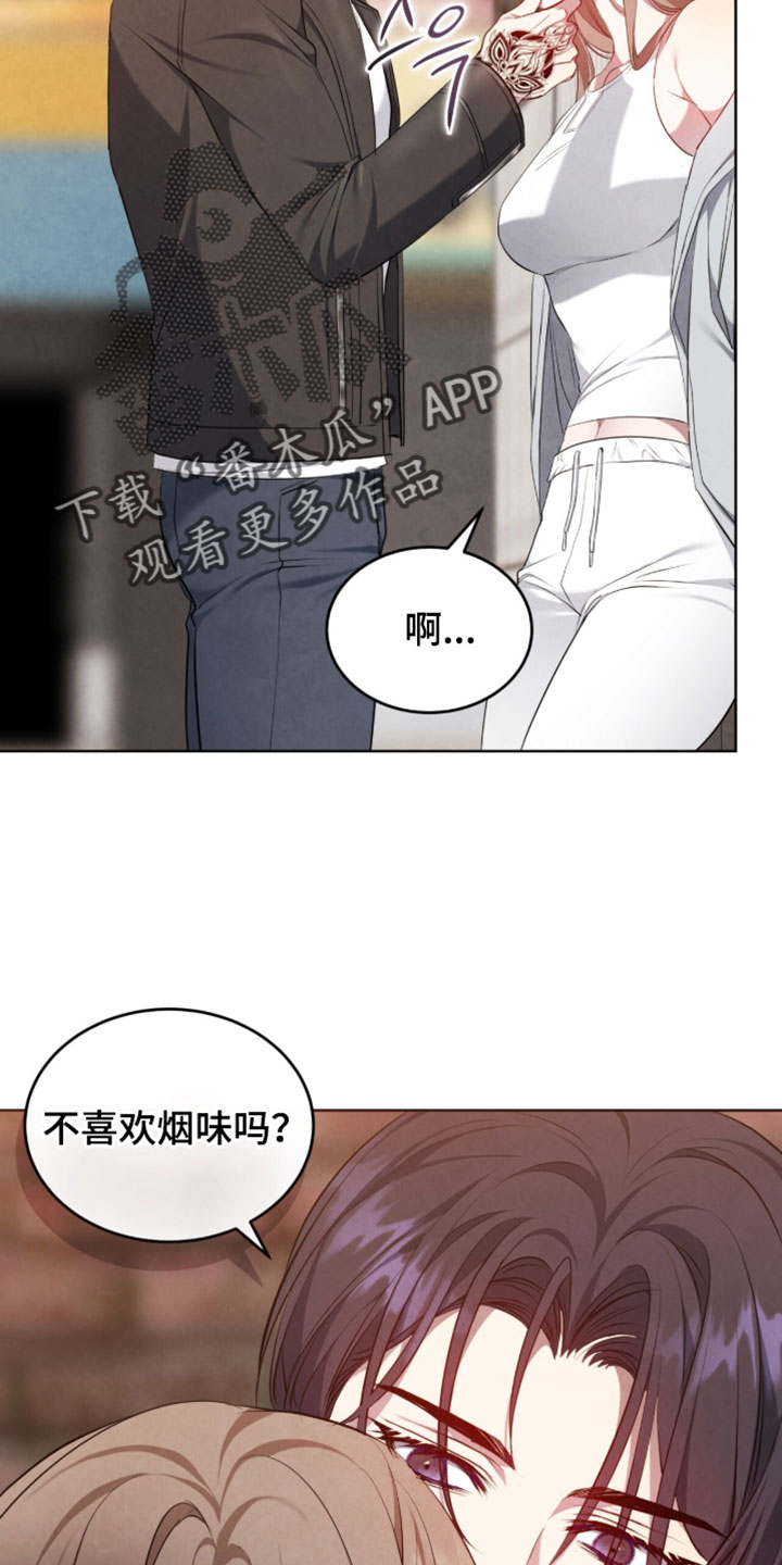 相克相生漫画,第34章：很美味嘛2图