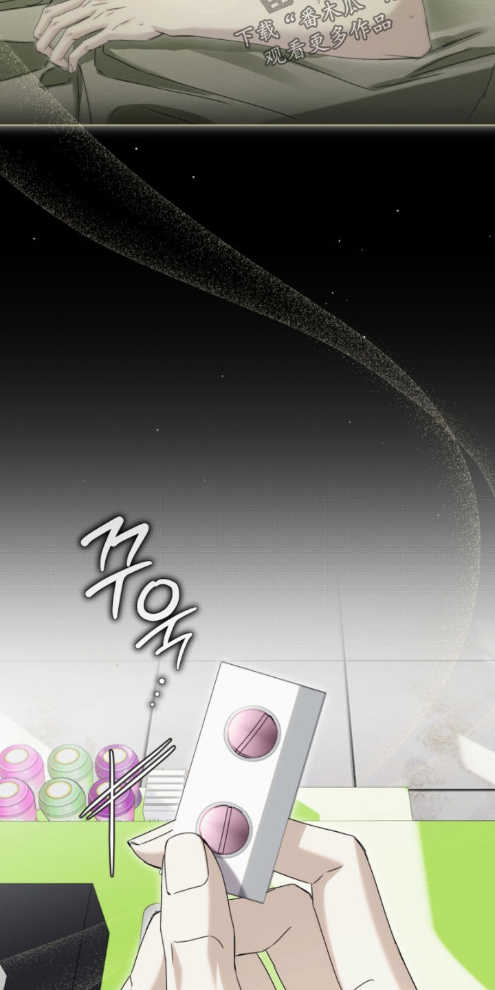 便利店流星漫画,第33章：最后一次机会2图