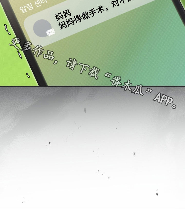 第32章：没能说出口1