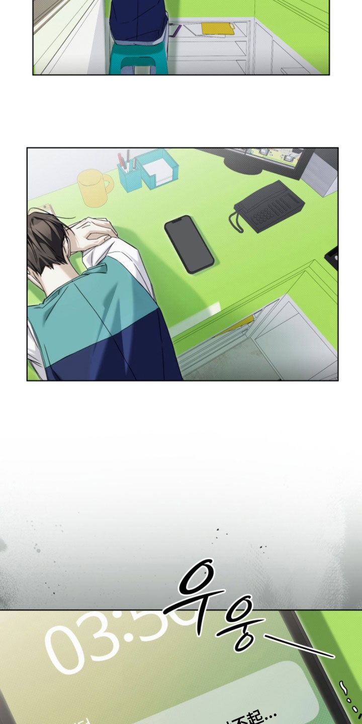 第32章：没能说出口0