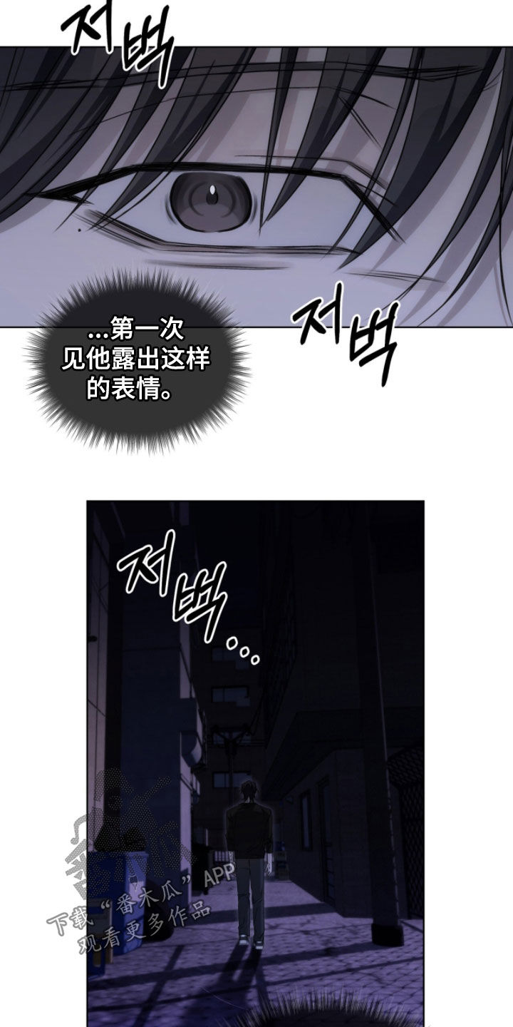 第28章：没有反应4