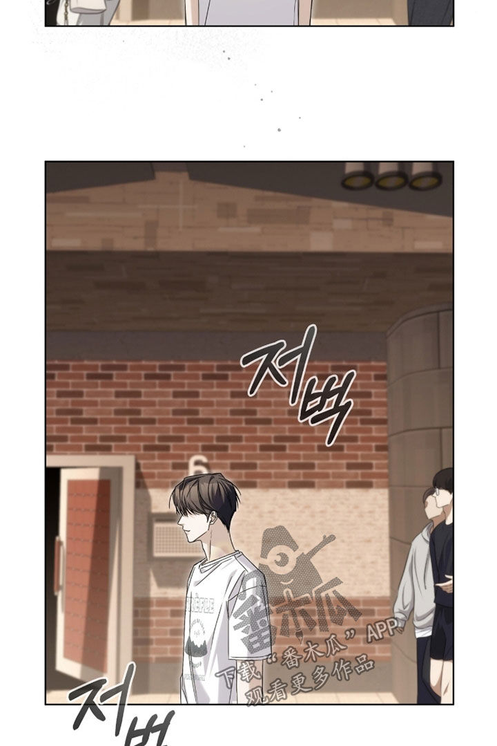 便利店新星漫画结局漫画,第30章：真无语2图