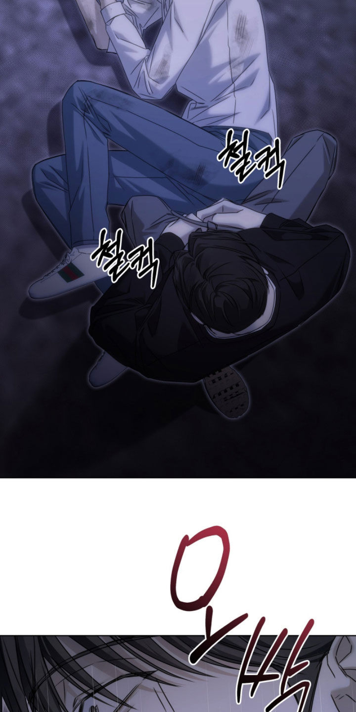 便利店流星漫画,第29章：真的累了1图