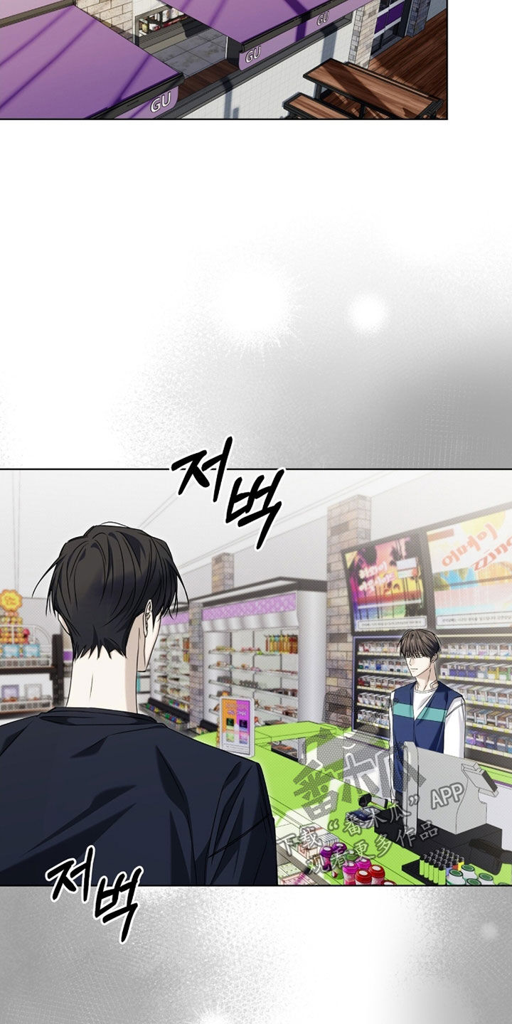 便利店加盟哪个品牌好漫画,第30章：真无语1图