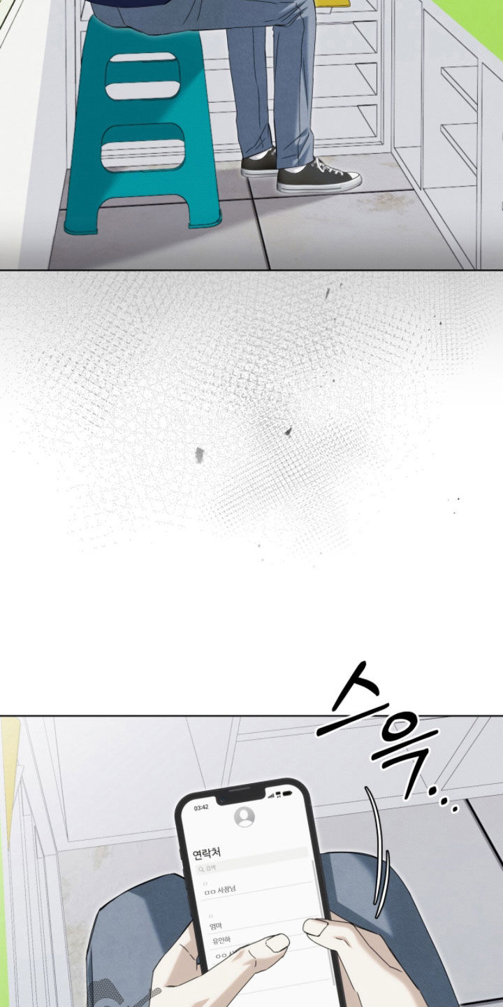 第32章：没能说出口4