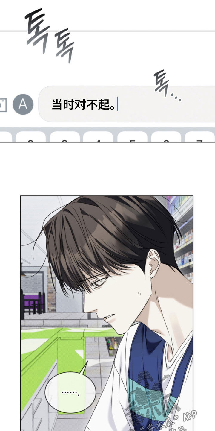 第32章：没能说出口1