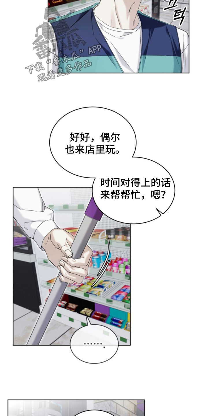 第33章：最后一次机会4