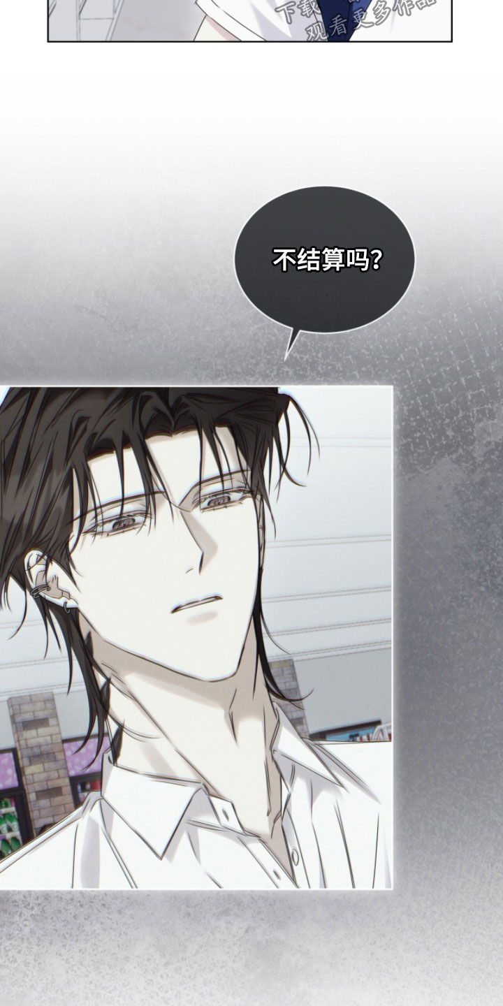 第32章：没能说出口2