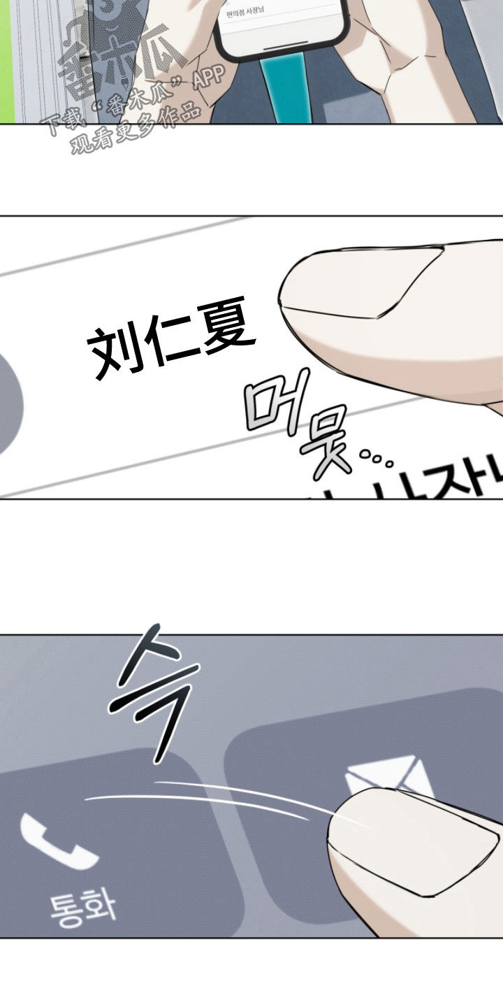 第32章：没能说出口0