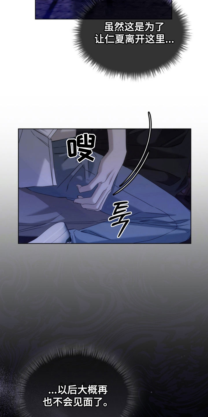 第28章：没有反应0