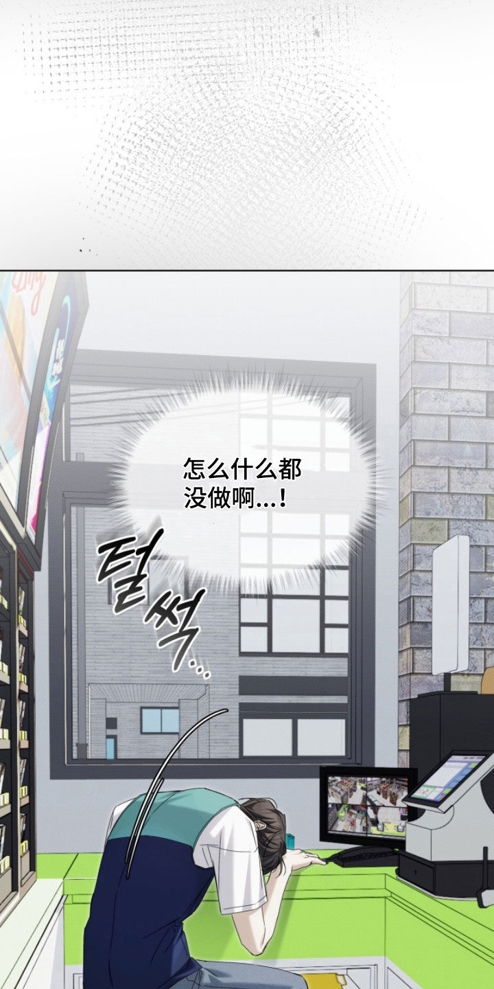 第32章：没能说出口3