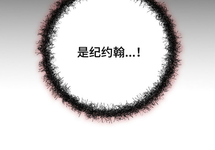 幽灵社招募中漫画,第27章：想念我吧4图