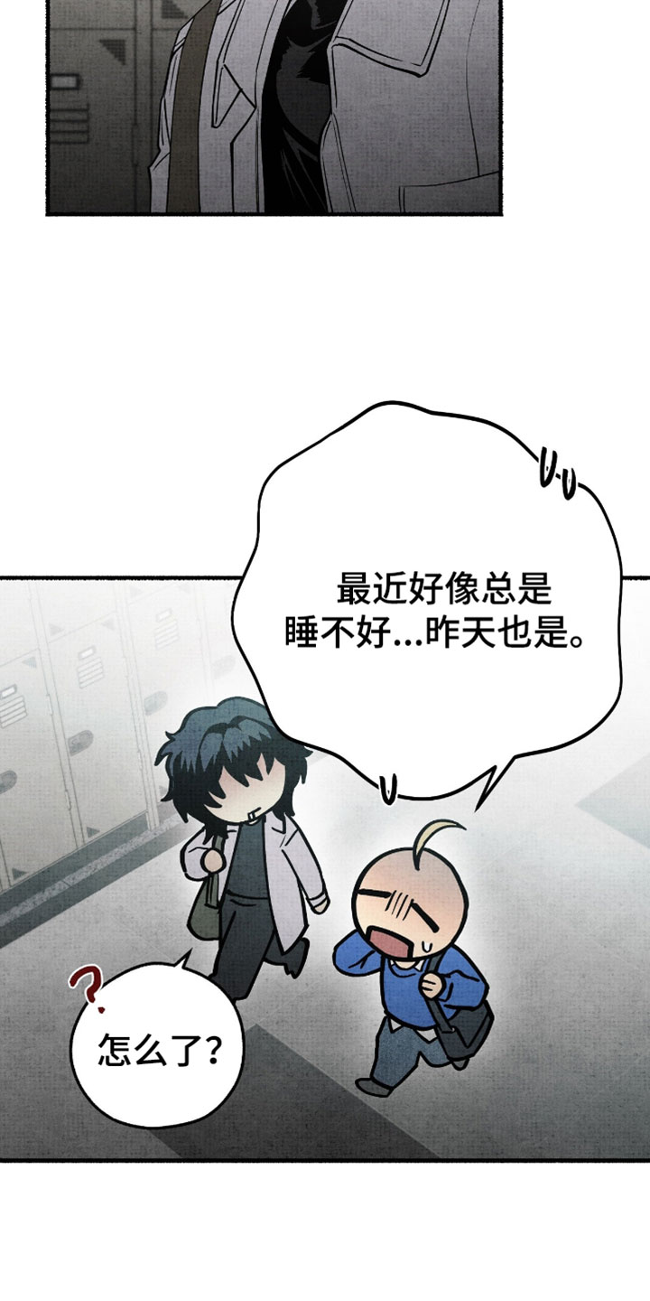 幽灵怎么获得漫画,第26章：去看看巫师1图