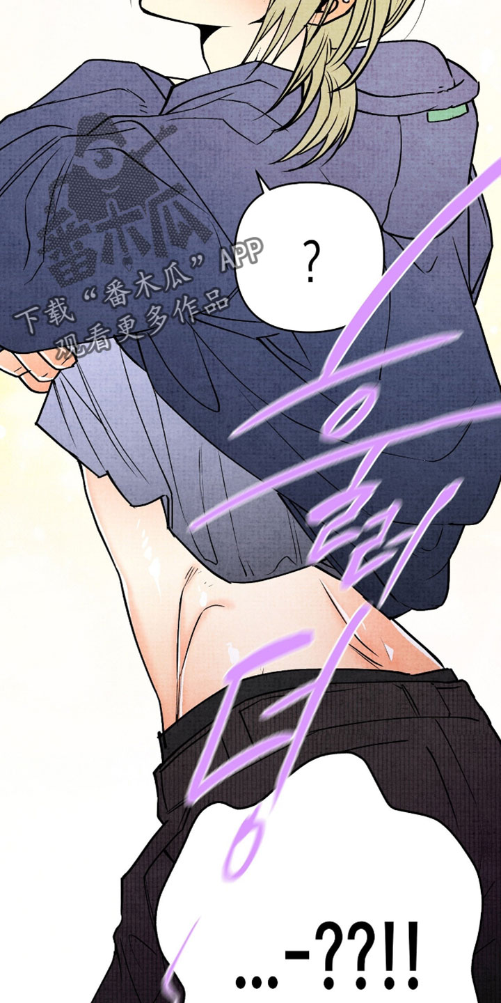 幽灵社招募中漫画,第32章：你觉得是哪一种2图