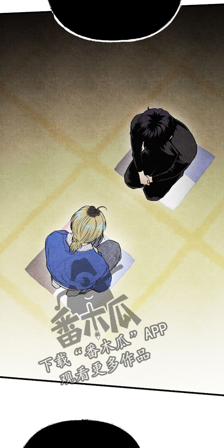 幽灵社招募中漫画,第27章：想念我吧2图