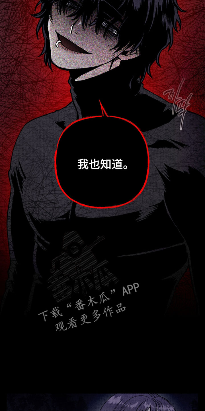 幽灵社团前传漫画,第30章：我也知道2图