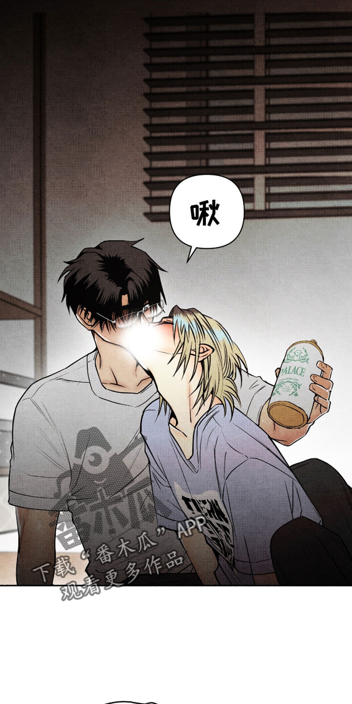 幽灵社招募中漫画,第32章：你觉得是哪一种4图