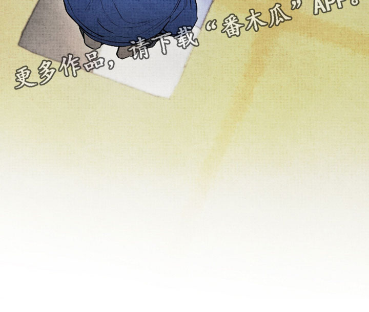 幽灵怎么获得漫画,第26章：去看看巫师2图