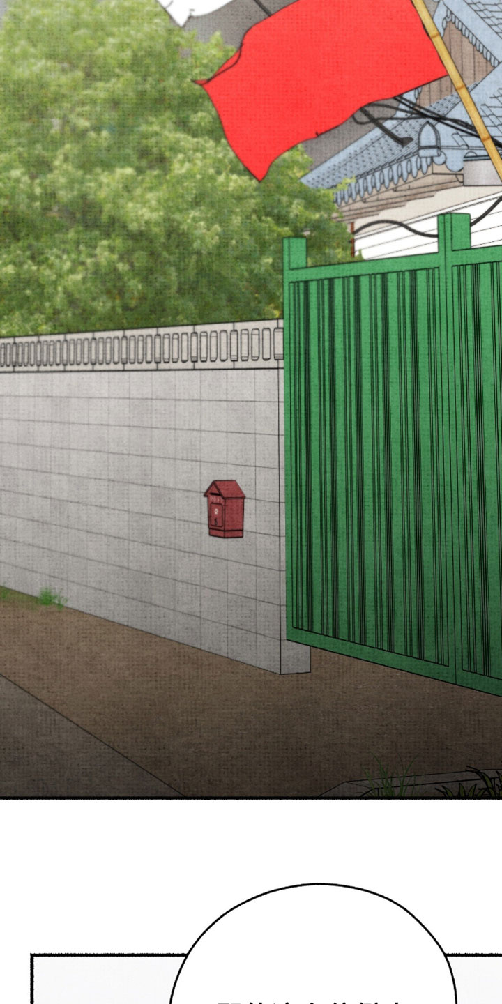 幽灵怎么获得漫画,第26章：去看看巫师4图