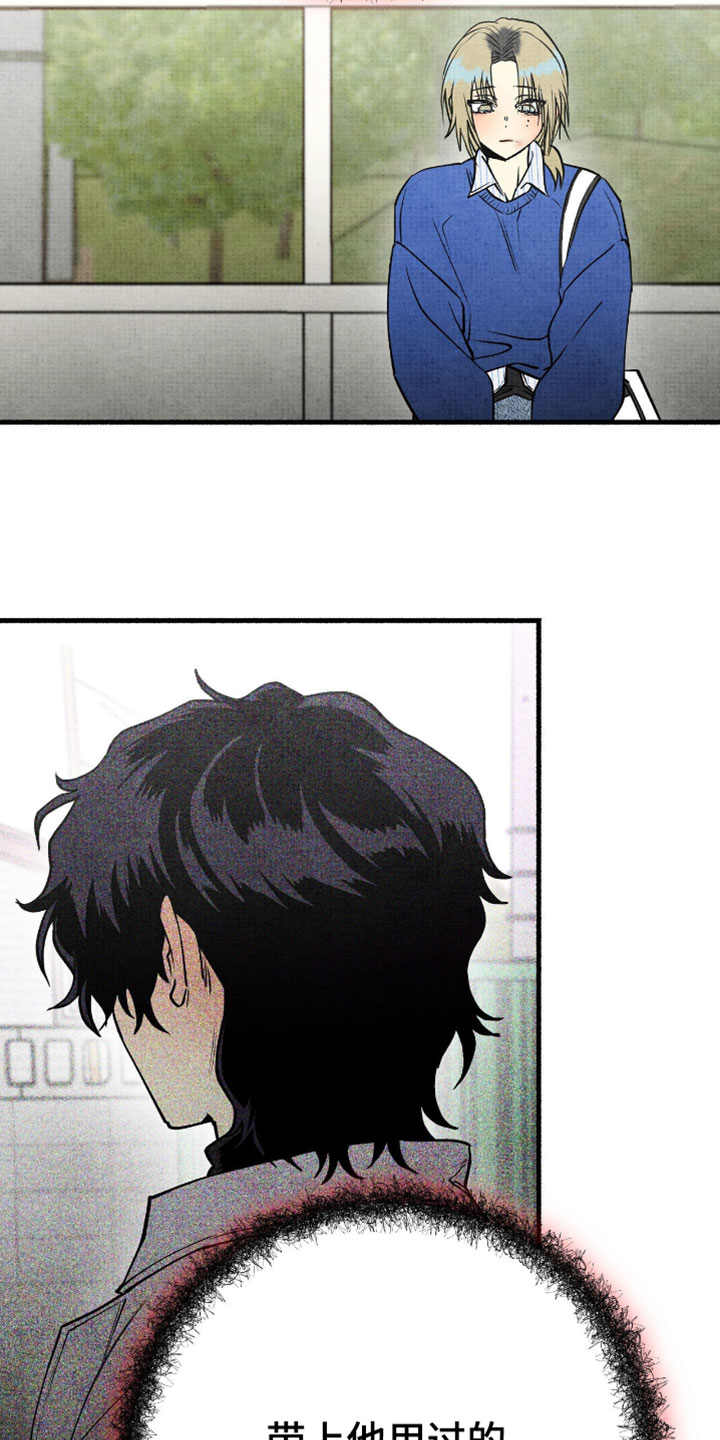 幽灵社团前传漫画,第30章：我也知道5图