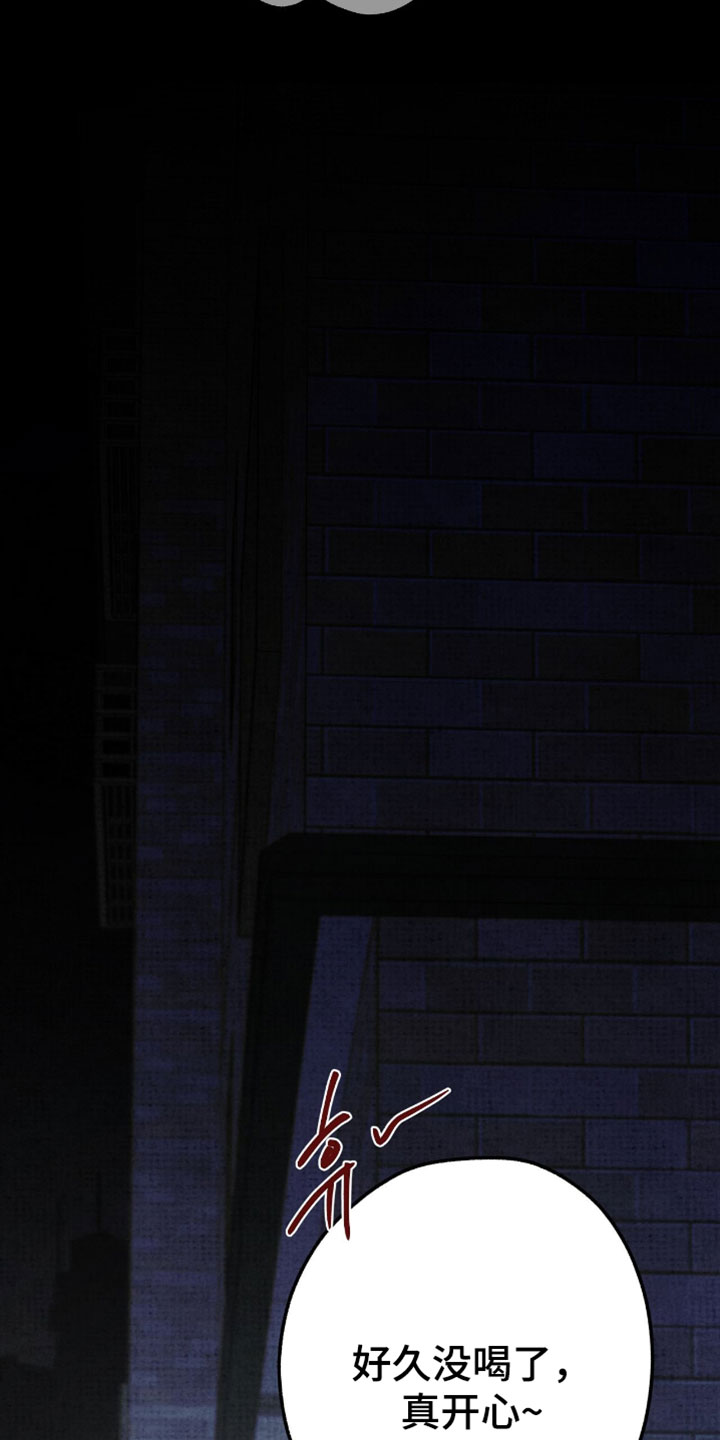 幽灵社招募中漫画,第31章：聚餐1图