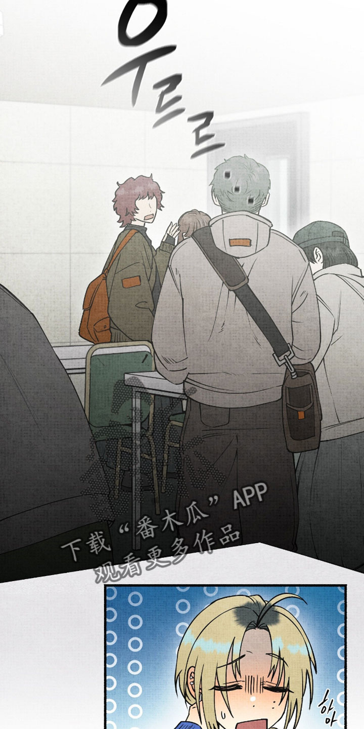 幽灵社友漫画,第26章：去看看巫师4图