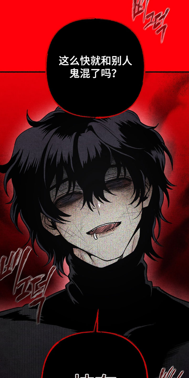 幽灵社招募中漫画,第27章：想念我吧3图