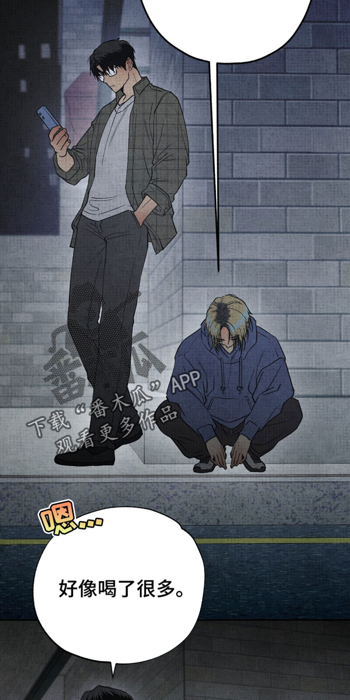 幽灵社招募中漫画,第31章：聚餐2图