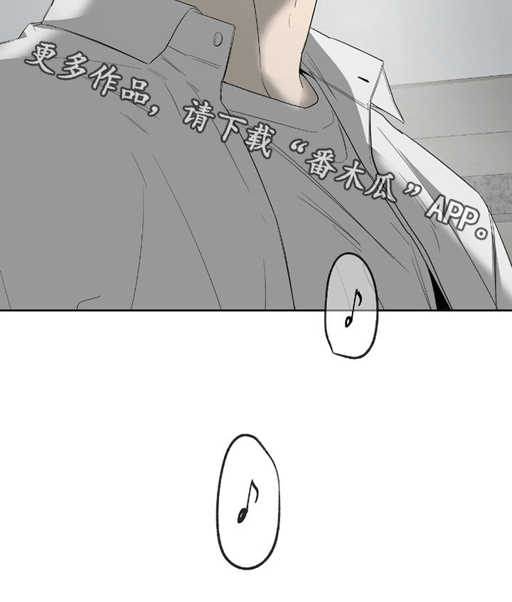 第28章：聊得来0