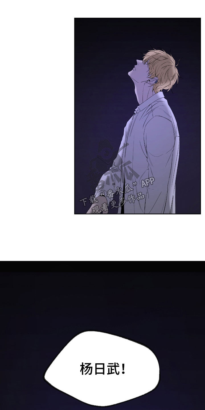 第30章：你这个疯子4